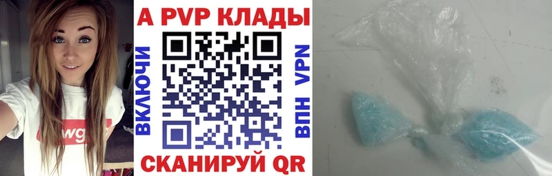 Альфа ПВП СК КРИС  ОМГ ОМГ   Ладушкин 