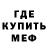 Метадон мёд MIKA FF