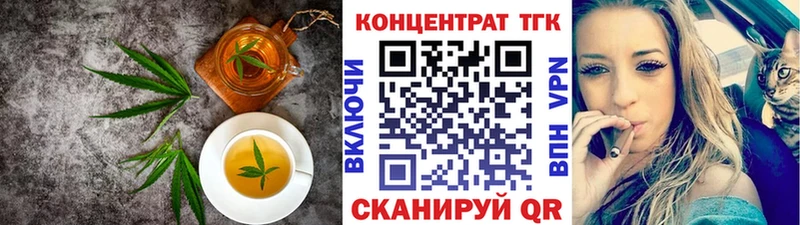 маркетплейс телеграм  Ладушкин  Печенье с ТГК марихуана  blacksprut онион 