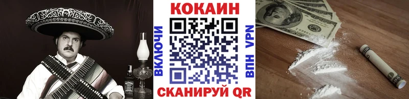 Кокаин Эквадор  Ладушкин 