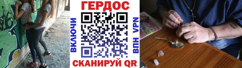 Героин VHQ  Ладушкин 