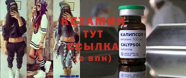 экстази Балабаново