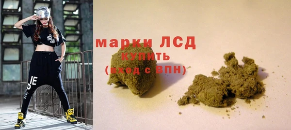 экстази Балабаново