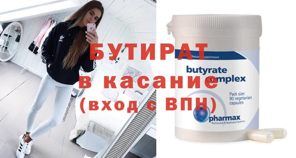 экстази Балабаново