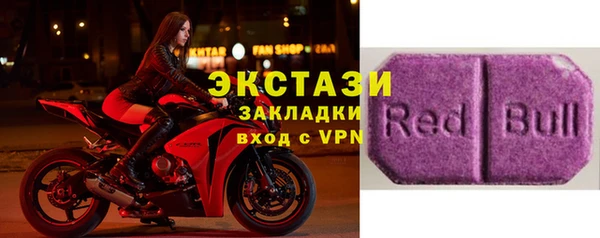 экстази Балабаново
