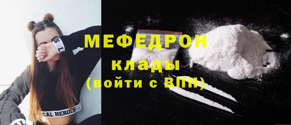 экстази Балабаново