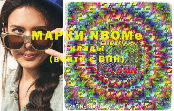 синтетический гашиш Баксан