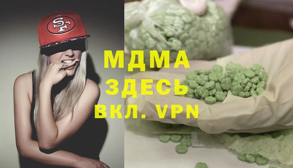 синтетический гашиш Баксан