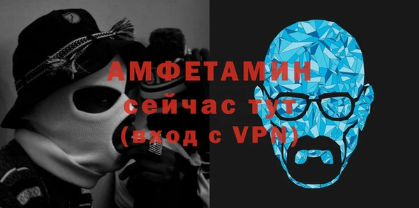 экстази Балабаново