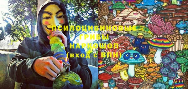 экстази Балабаново