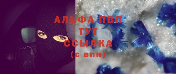 синтетический гашиш Баксан