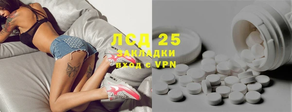 экстази Балабаново