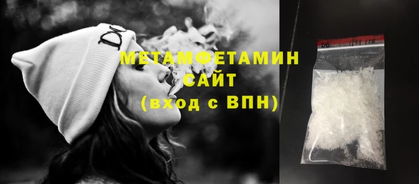 соль ск Приозерск