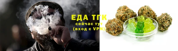 синтетический гашиш Баксан