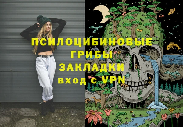 синтетический гашиш Баксан