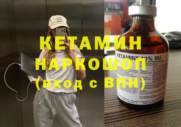 2c-b Протвино