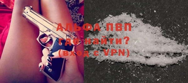 а пвп мука Балахна