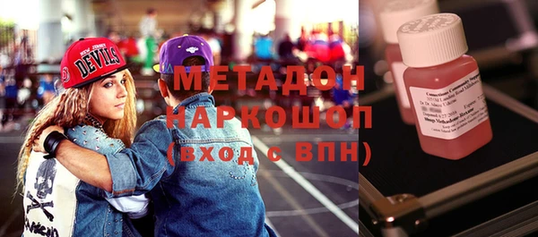 синтетический гашиш Баксан