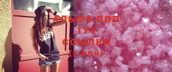 экстази Балабаново
