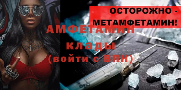а пвп мука Балахна