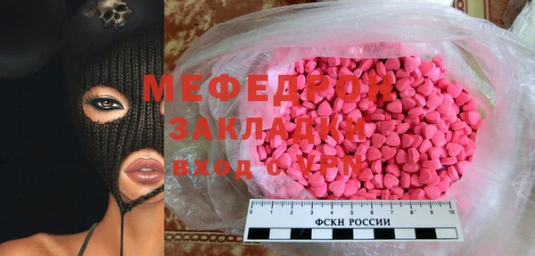 а пвп мука Балахна