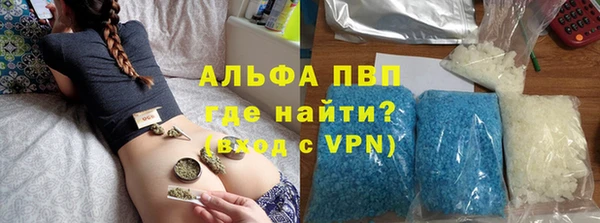 экстази Балабаново
