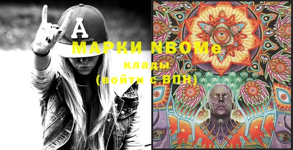 синтетический гашиш Баксан