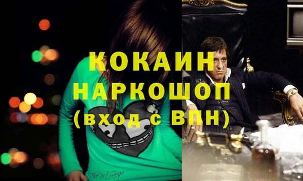 экстази Балабаново