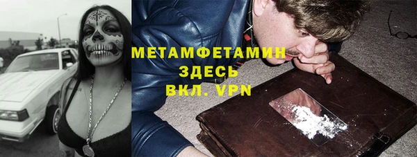а пвп мука Балахна
