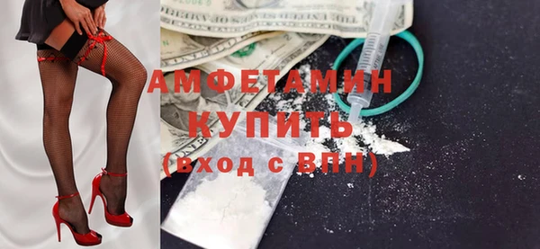 экстази Балабаново