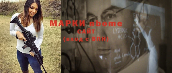 синтетический гашиш Баксан