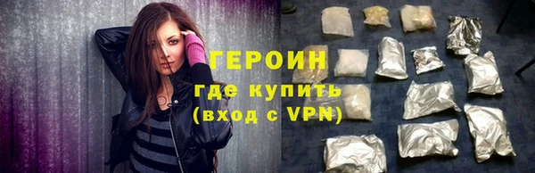 экстази Балабаново