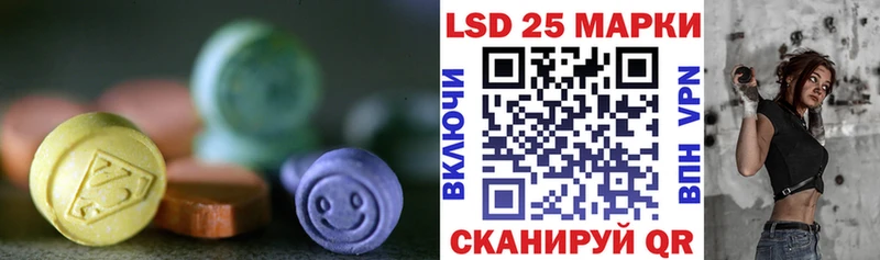 как найти   Ладушкин  KRAKEN зеркало  LSD-25 экстази ecstasy 