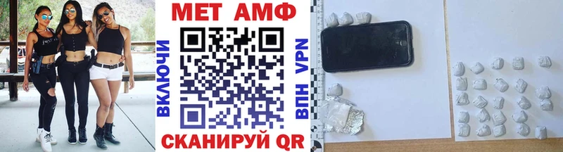 Первитин винт  Ладушкин 