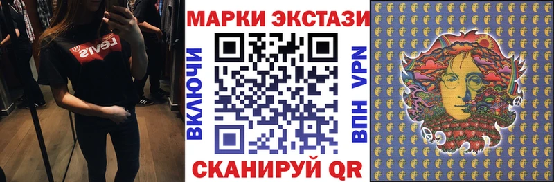 дарк нет телеграм  Ладушкин  Марки N-bome 1500мкг 