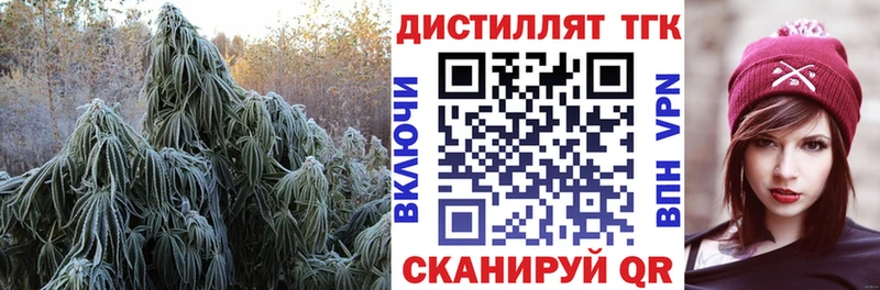 купить Ладушкин Дистиллят ТГК вейп с тгк