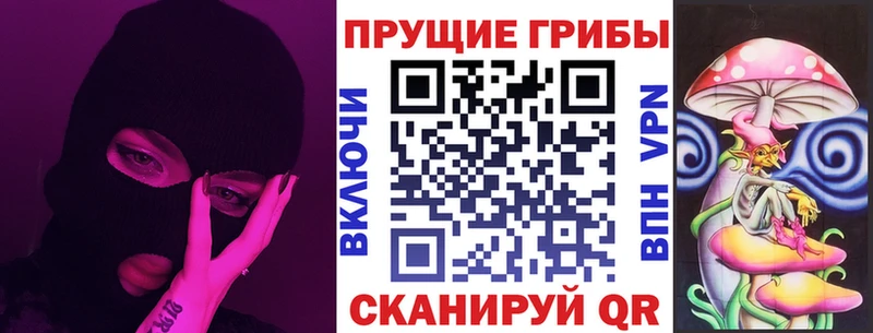 Галлюциногенные грибы ЛСД  купить  цена  Ладушкин 